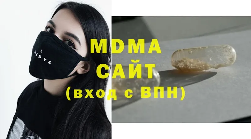 наркотики  Володарск  MDMA crystal 